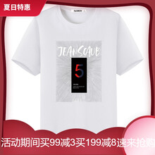 艾卓菲（AIZHUOFEI） 短袖 男士T恤 紅5白 