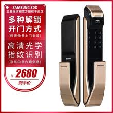 ����SHS-P718