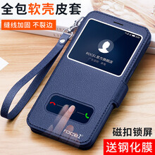 Rocel 榮耀8xmax 手機(jī)殼/保護(hù)套