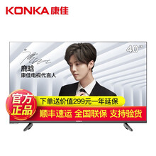 怎么樣,液晶,液晶,電視,電視