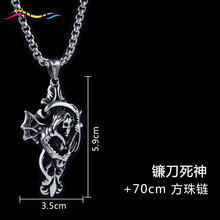 死神飾品