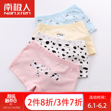 內(nèi)褲,怎么樣,男孩,男孩