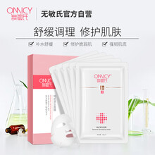 修復(fù),修復(fù),層面,角質(zhì),角質(zhì),層面,怎么樣