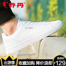 喬丹板鞋白色/激光紅 44，45，39，40，41，42，43