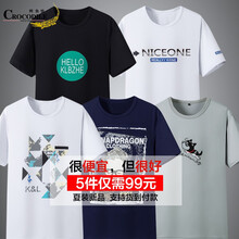 鱷魚恤（CROCODILE） 長袖 男士T恤 一01+02+03白+04+06 
