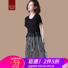 莎芡（shaqian） 條紋 拼接 連衣裙