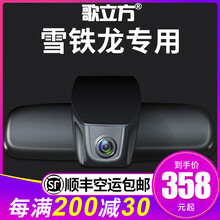C3C高清夜視