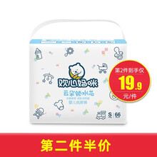 高性價比紙尿褲，讓你屁屁更干爽