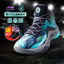 李寧籃球鞋-3 隊(duì)尚4綠巫毒 39