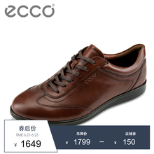 愛步（ECCO）男士棕色01053 