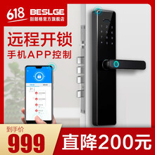 入戶電子門鎖