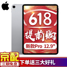 大容量平板電腦，讓你告別卡頓