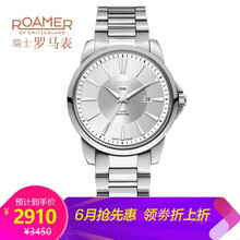 經(jīng)典機械腕表，彰顯你的優(yōu)雅魅力