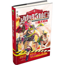少年勵志