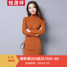 荷葉邊毛衣，讓你告別臃腫尷尬