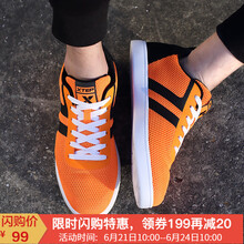 特步（XTEP）板鞋桔黑9083 39