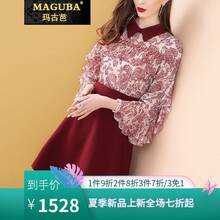 瑪古芭（MAGUBA） 碎花 拼接，褶皺 連衣裙