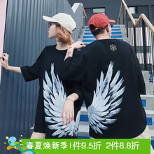 時(shí)尚鏤空短袖，微胖妹子的好幫手