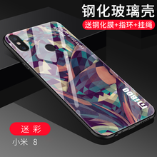小米手機迷彩