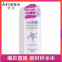 娥佩蘭（OPERA） 200ml