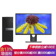 戴爾臺(tái)式電腦5040