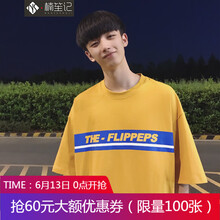 楠笙記 五分袖 男士T恤 黃色 S，XL，L，M