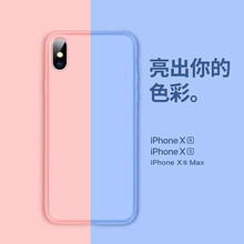 告別裸奔，時(shí)尚蘋果手機(jī)殼來(lái)襲