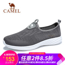 駱駝（CAMEL）男士A922303210  灰色 38