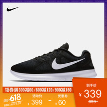 NIKE泡沫跑步鞋