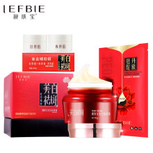 靚膚寶（LIANGFUBAO）乳液/面霜美白，提拉緊致，保濕，提亮膚色，修護(hù)，淡斑，補水