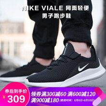 新款男耐克運(yùn)動(dòng)鞋