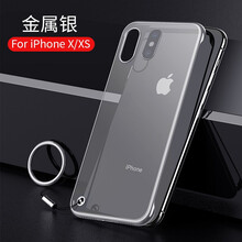 環(huán)保出行，時(shí)尚硅膠手機(jī)殼