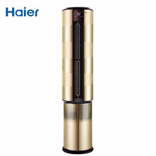 海爾（Haier） 3匹 圓柱式 空調(diào) KFR-72LW/09BAC21AU1