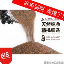 黑面膜碗