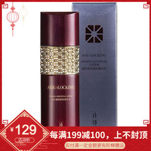 片仔癀（PZH）精華水 120ml