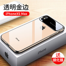 維夫尼 iPhoneXS Max 手機殼/保護套