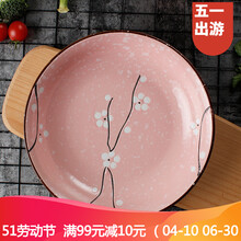 品牌瓷盤(pán)