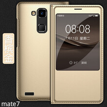 mate,mate,怎么樣,化為,化為,手機,手機