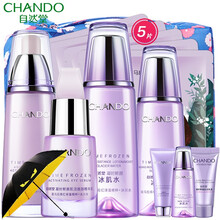 自然堂（CHANDO）套裝/禮盒提拉緊致，保濕，補(bǔ)水