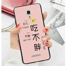 MOWEISI Coolpad酷派鋒尚/Y75 手機(jī)殼/保護(hù)套