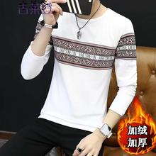 古萊登（GODLIKE） 長(cháng)袖 男士T恤 鋸齒白加絨 
