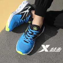 特步（XTEP）跑步鞋黑蘭 39