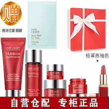 紅石榴洗面奶小樣