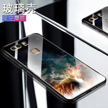 紫曦 華為P9 手機(jī)殼/保護(hù)套