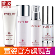 怎么樣,萱姿亮,萱姿亮,顏柔膚水,顏柔膚水
