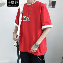 主意范（ZHUYIFAN） 五分袖 男士T恤 紅色款 