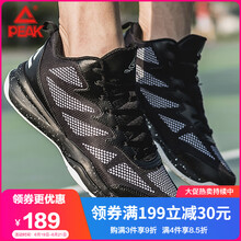 匹克（PEAK）籃球鞋黑色DA740991 