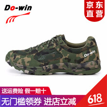 迷彩男鞋軍鞋