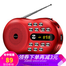 科凌（KELING） V3 音箱/音響 紅色豪華版【8G卡+4000首歌曲+點(diǎn)歌本】