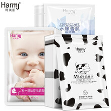 歐佩蝸牛護(hù)膚品